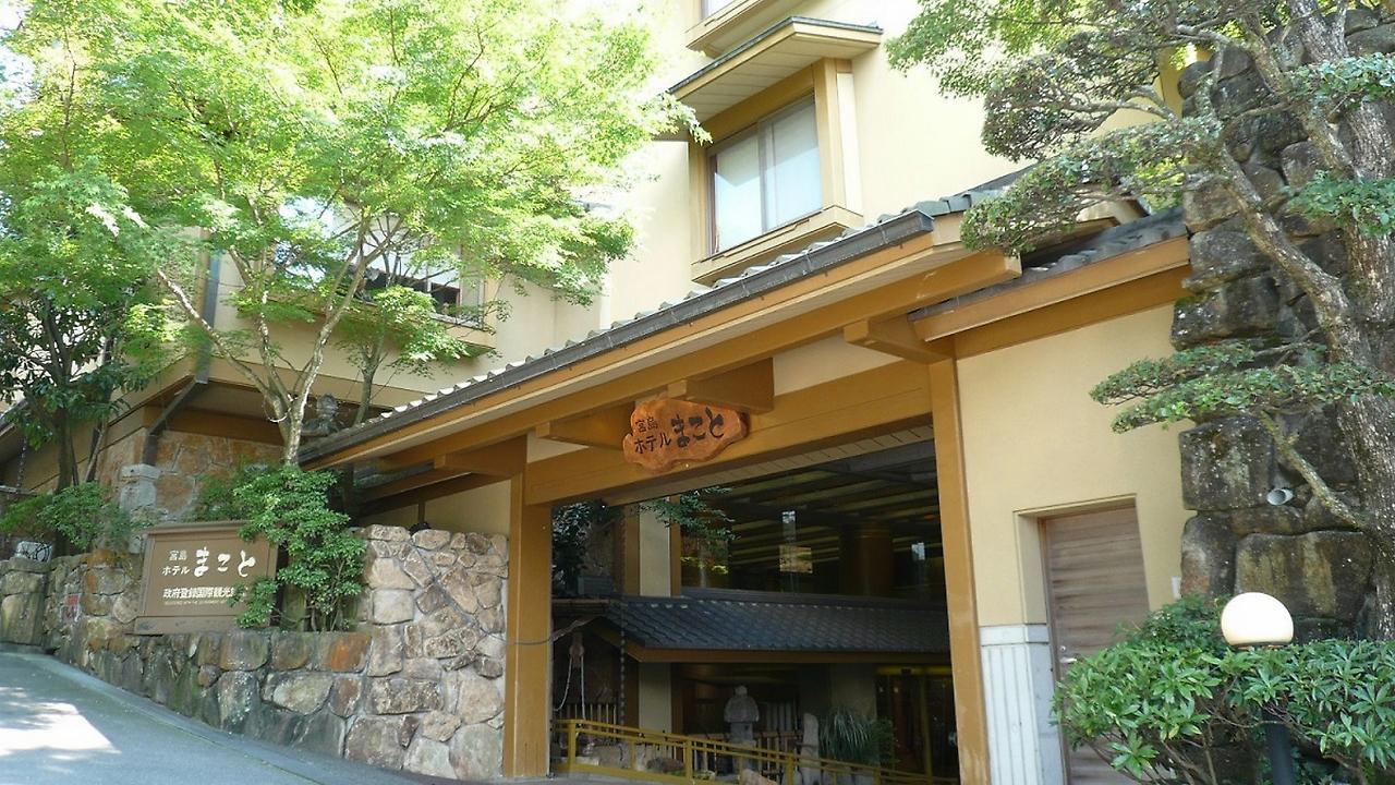 Miyajima Hotel Makoto Hatsukaichi Exterior photo
