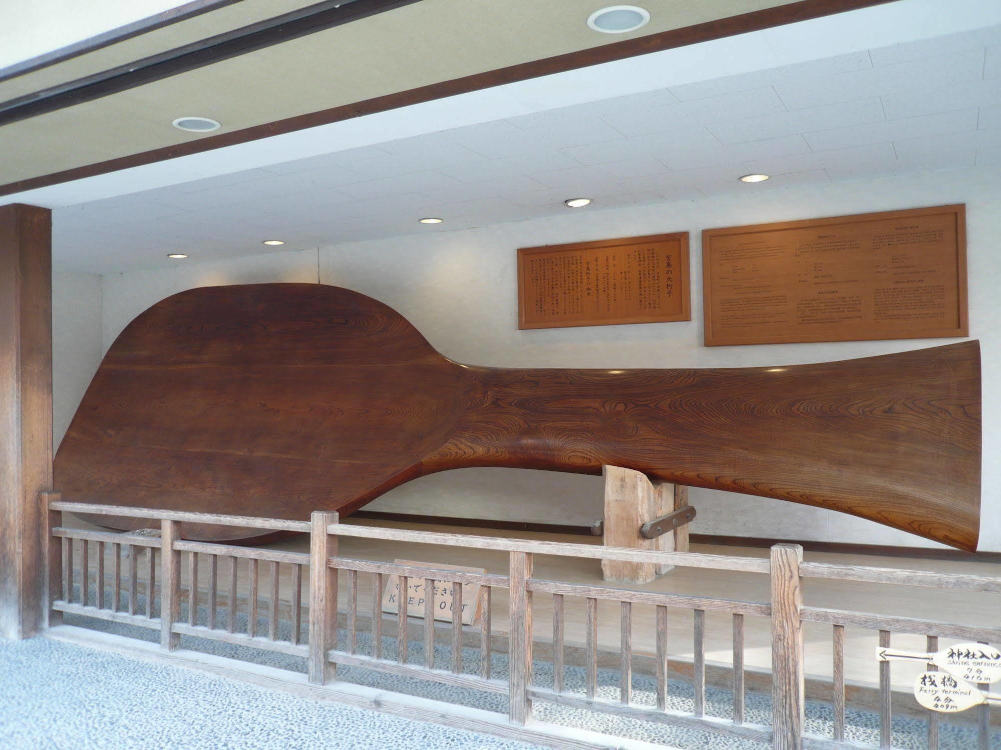 Miyajima Hotel Makoto Hatsukaichi Exterior photo